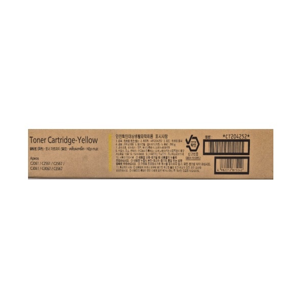 FUJIFILM 정품토너 CT204252 노랑 (Apeos C2561/21000매)