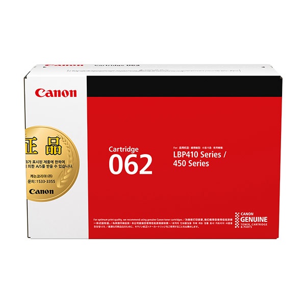 캐논 정품토너 CRG-062 검정 (LBP456W/11K)