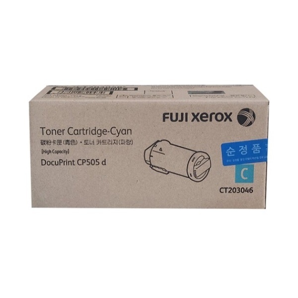 FUJIXEROX 정품토너 CT203046 파랑 (DP-CP505d/11000매)