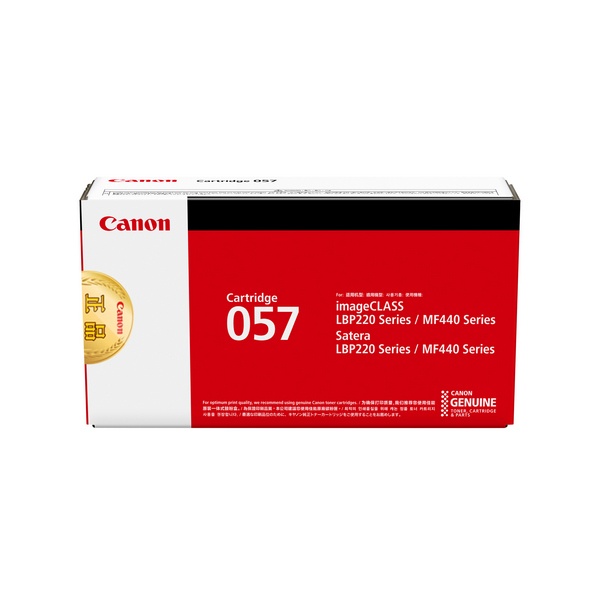 Canon 정품토너 CRG-057BK 검정 (LBP228x/3100매)
