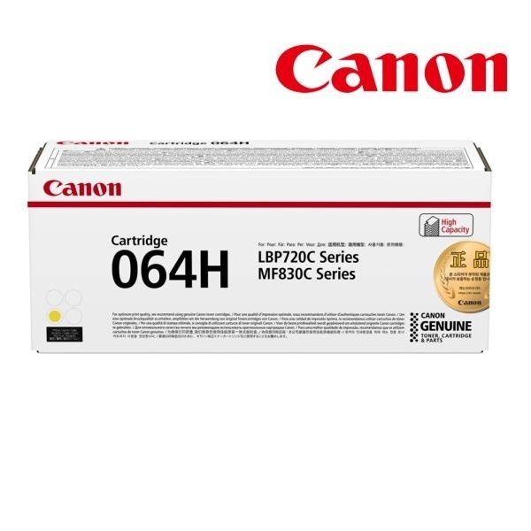 Canon 정품토너 CRG-064H Y 노랑 (MF830Cx/10400매)