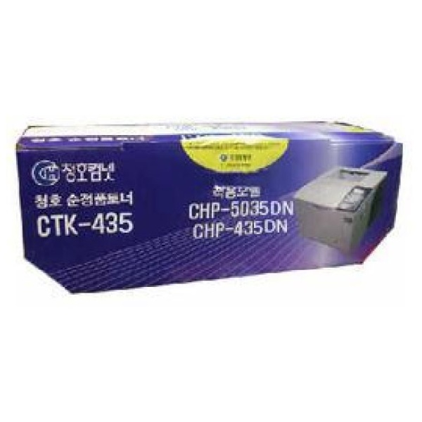 KYOCERA 교세라 정품토너 CTK-435 검정 (FS-3900dn/15K)